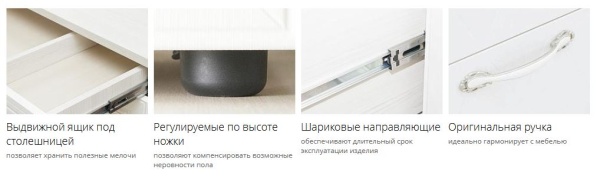 Стол письменный Тиффани 93.66
